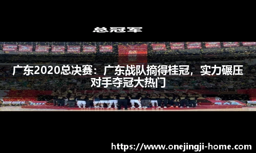 一竞技官方网站