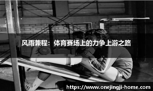 一竞技官网