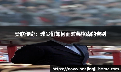一竞技官网