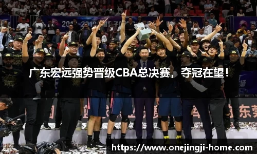 一竞技