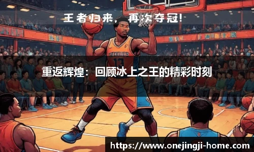 一竞技官网