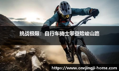 一竞技官网
