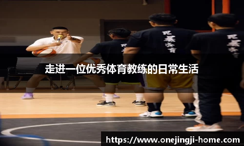 一竞技官网