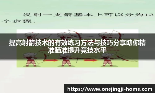 一竞技官方网站