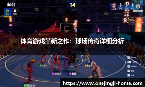 一竞技