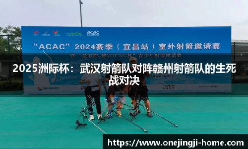 一竞技