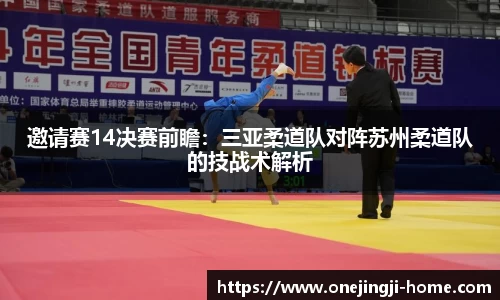 一竞技官方网站