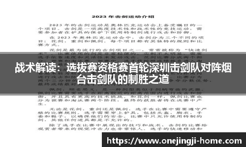 一竞技