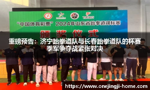 一竞技