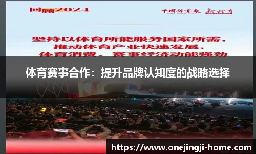 一竞技官网