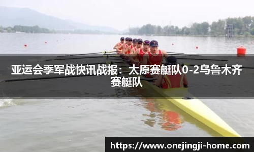 一竞技