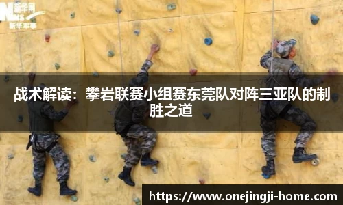一竞技