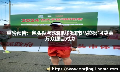 一竞技官方网站