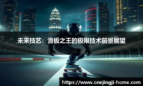 一竞技官方网站