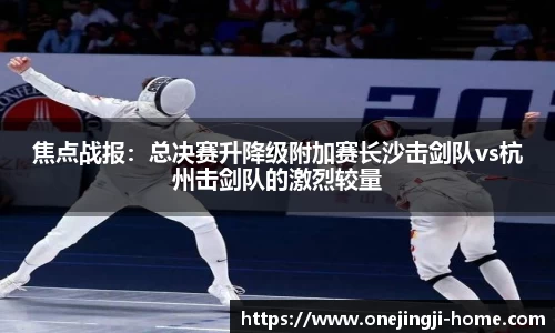 一竞技官方网站