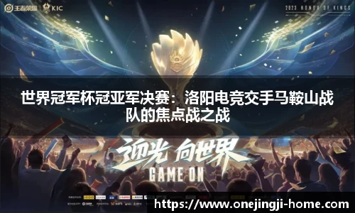 一竞技官方网站