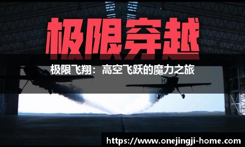 一竞技