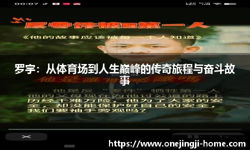 一竞技官网