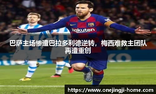 一竞技