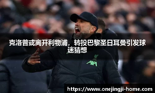 一竞技