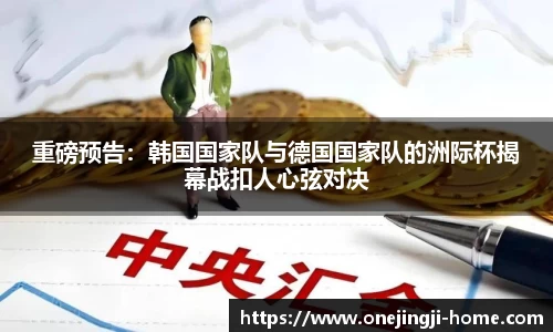 一竞技
