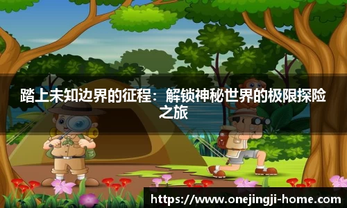 一竞技