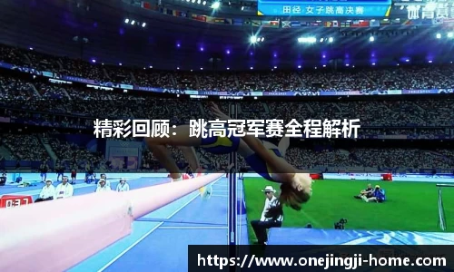 一竞技