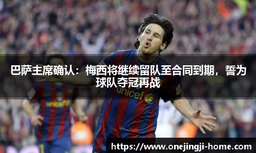 一竞技官网
