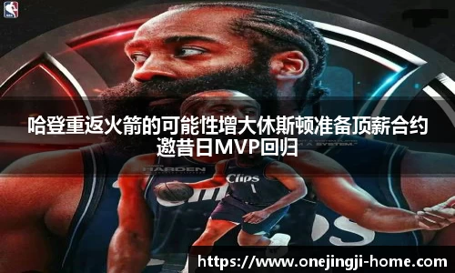 一竞技
