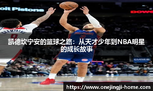 一竞技官方网站